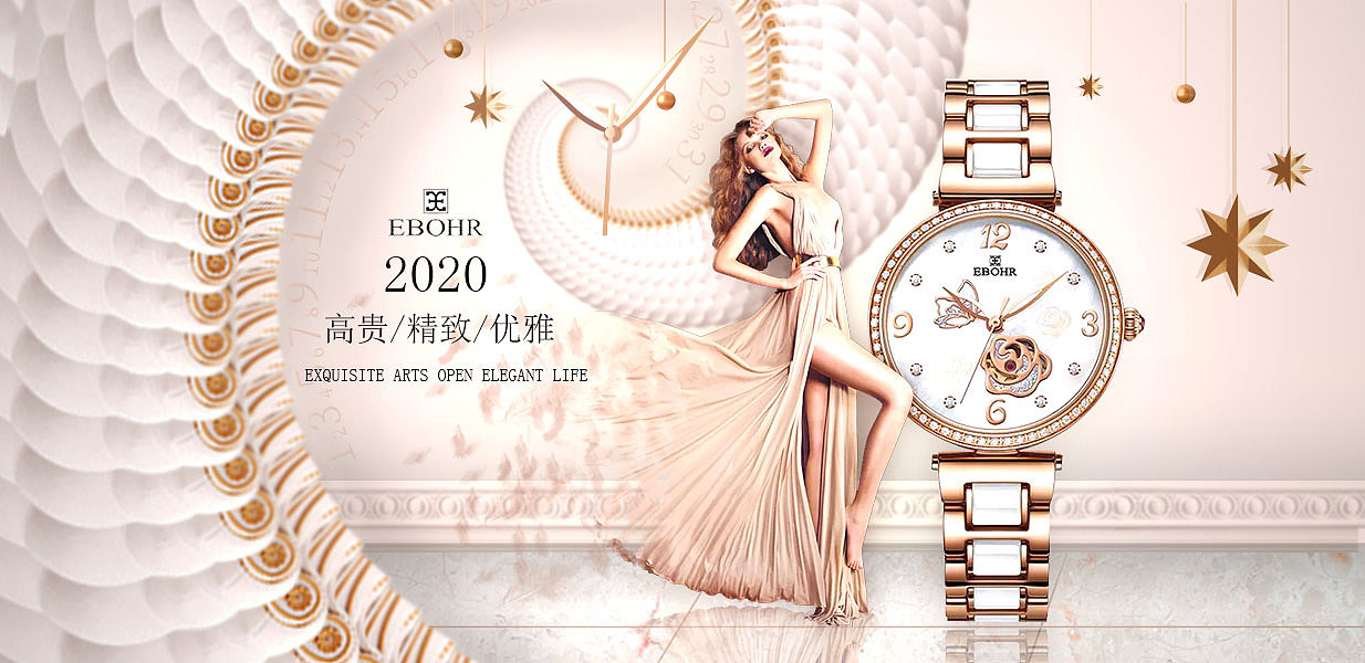 产品合成（图ZMjM0MDc4NDA4） - 海报 - 站酷设计师花哈123456原创素材 - 站酷ZCOOL