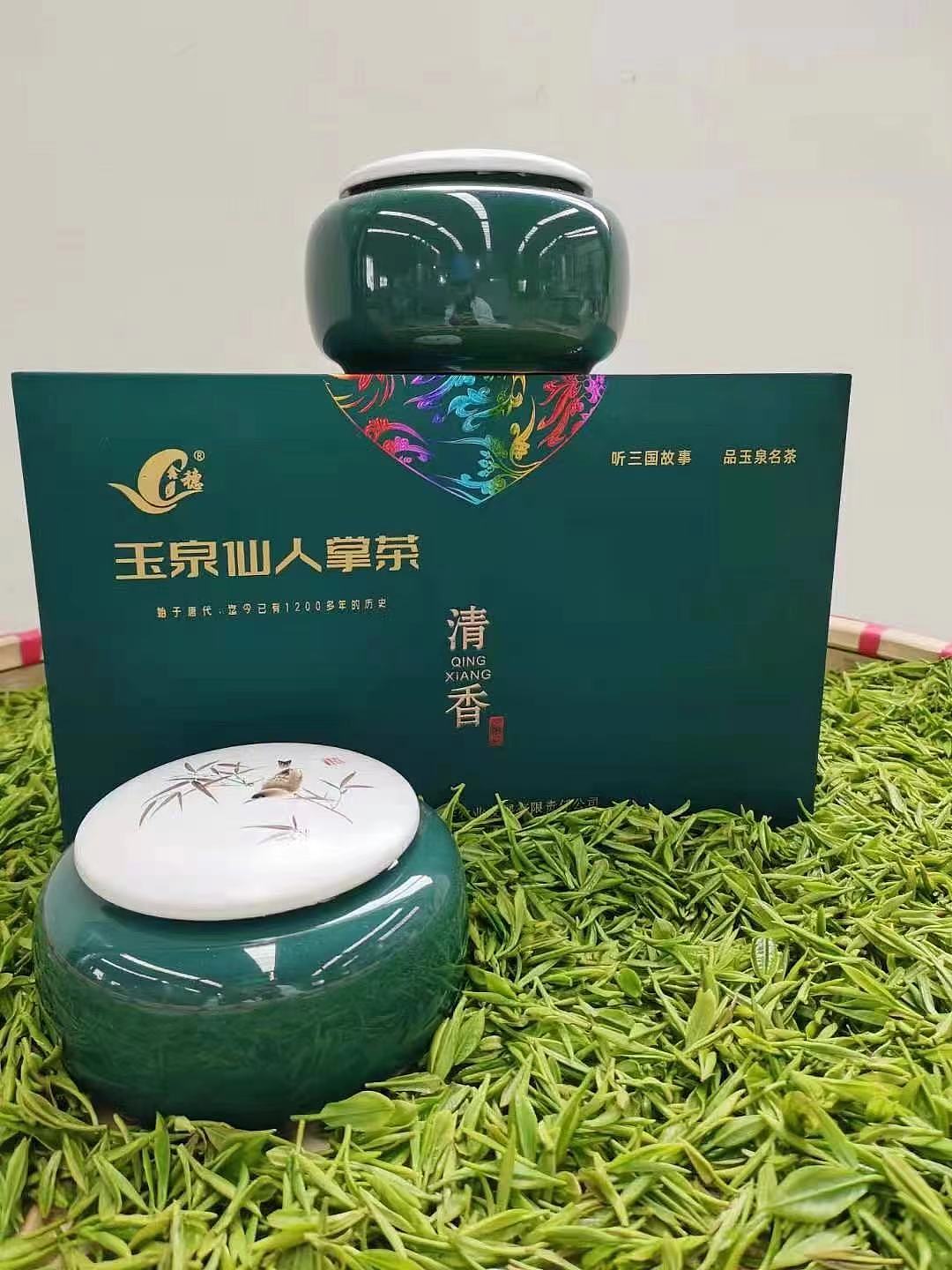 湖北汉品茶业有限公司玉泉仙人掌茶
