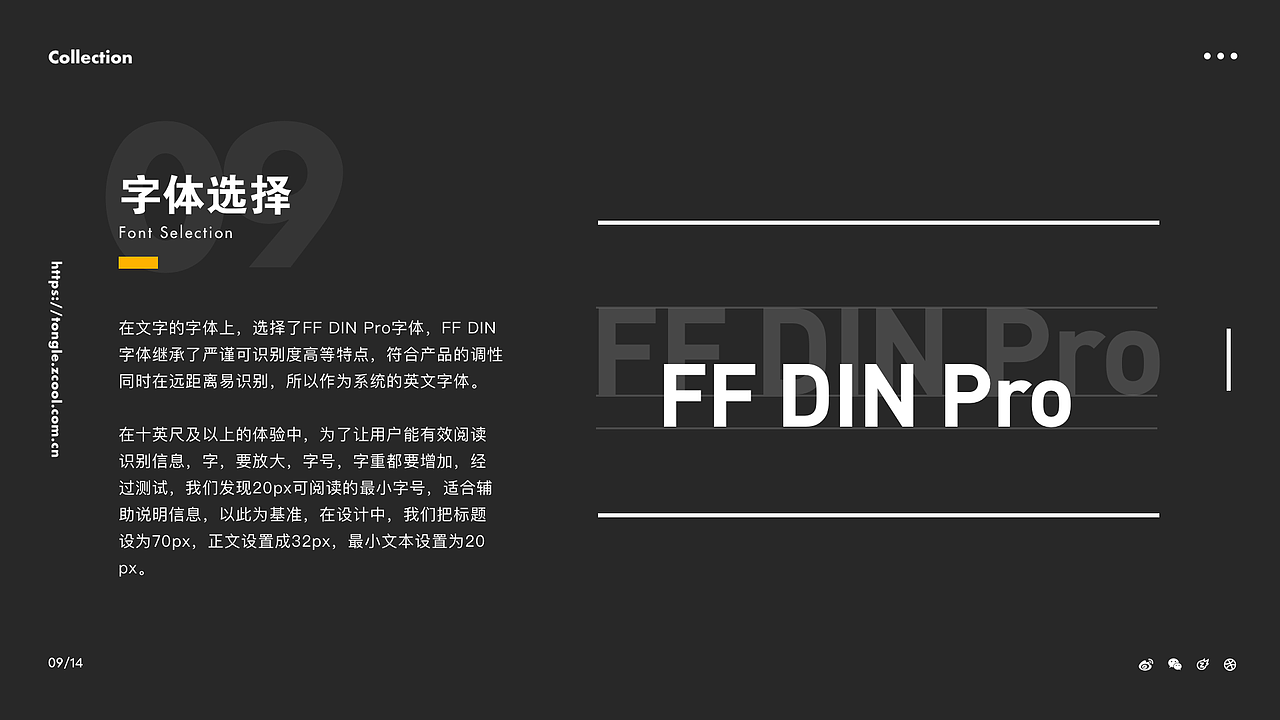 小霸王Z+游戏主机UI（图ZMjY0MDcxMjk2） - 软件界面 - 站酷设计师设计师王小明007原创素材 - 站酷ZCOOL