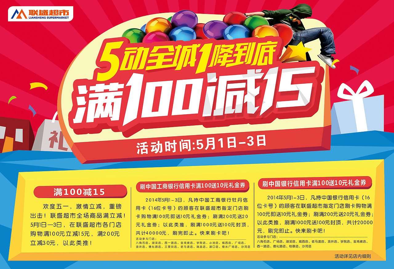 一些自己设计的DM封面（图ZMjUwNTE2MDA=） - 宣传物料 - 站酷设计师飞行家戴维原创素材 - 站酷ZCOOL