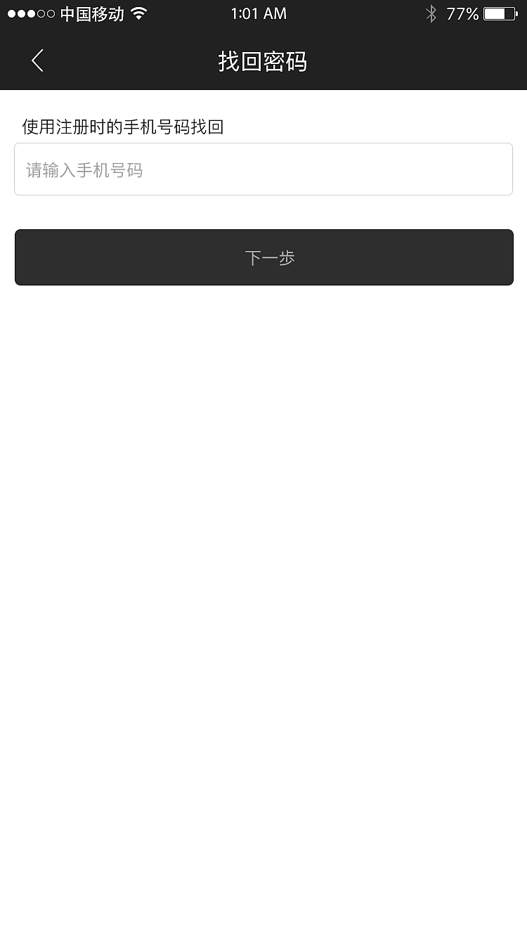 app（图ZOTA2NTA2NzI=） - APP界面 - 站酷设计师731626311原创素材 - 站酷ZCOOL