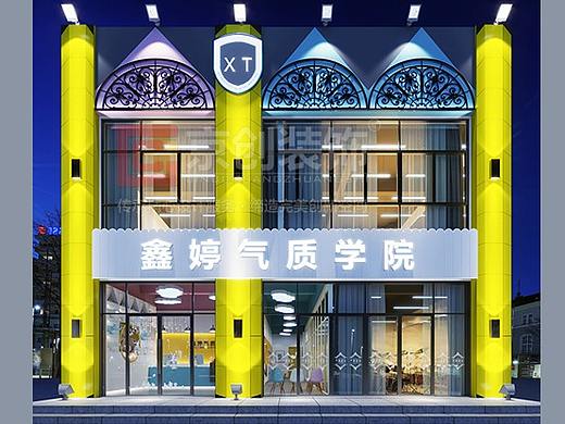京创装饰|现代艺术培训机构设计效果图