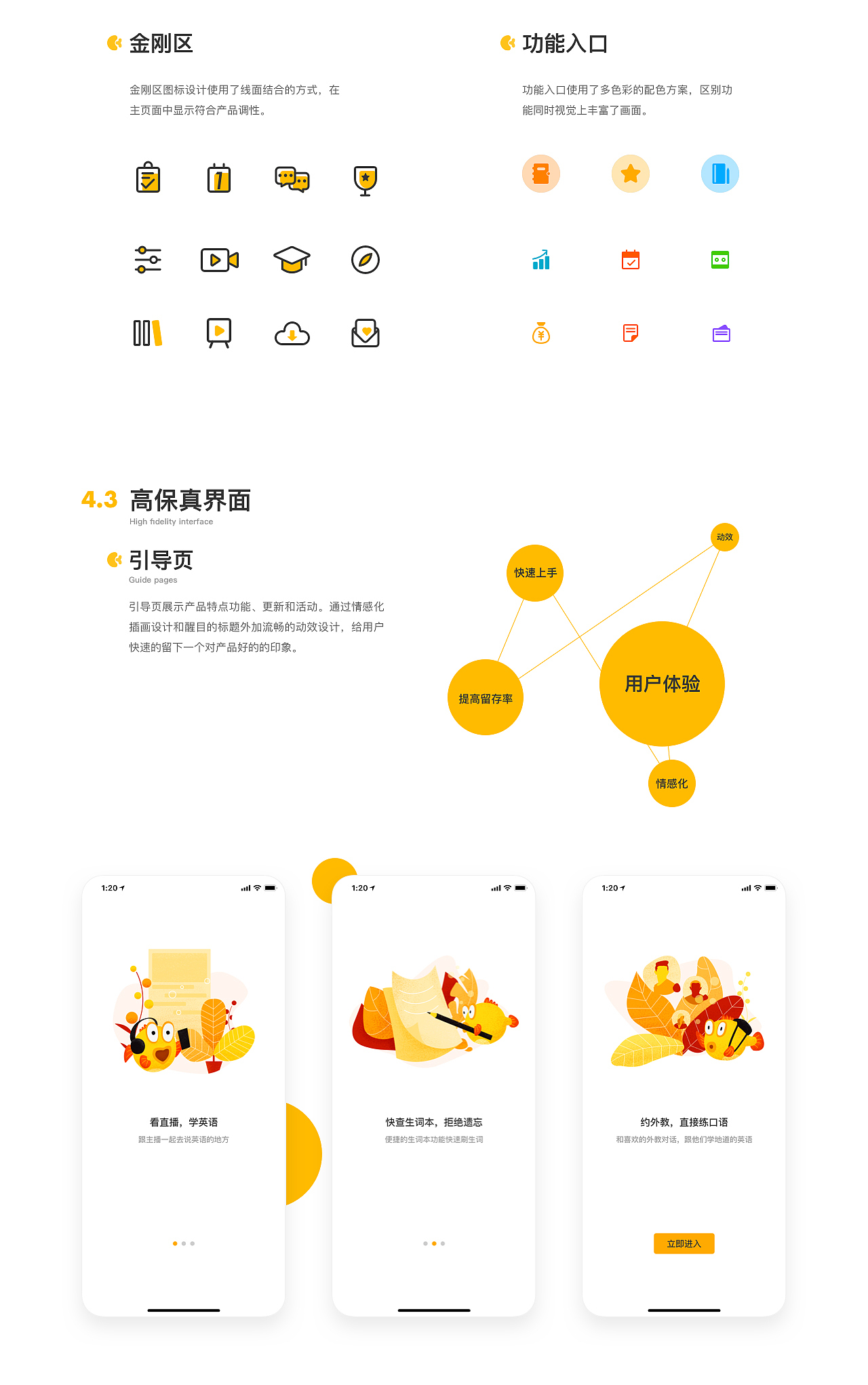 2019 黑马家族年度作品集