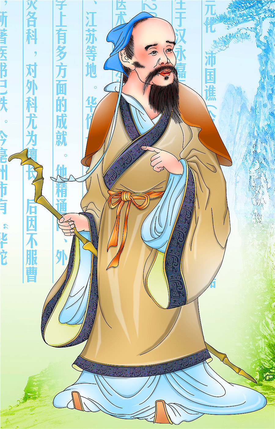 电脑试绘插画《华佗》像