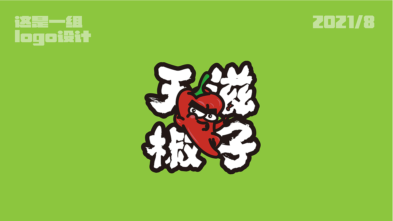 LOGO（图ZMjY1OTA3NTQ0） - Logo - 站酷设计师BOOMING029原创素材 - 站酷ZCOOL