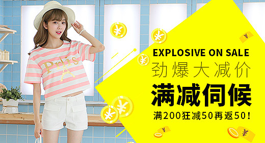 【2015作品集】- 钻展|主图|推广图（部分）（图ZNDIyNTk2ODg=） - 运营设计 - 站酷设计师Jason_Ou_原创素材 - 站酷ZCOOL