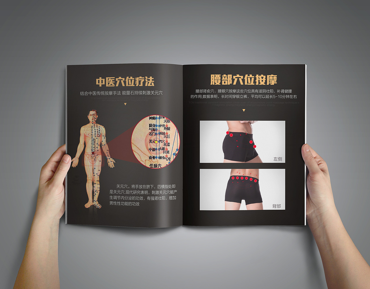 保健内裤画册（图ZNDc5OTAyMTI=） - 书籍/画册 - 站酷设计师沐兮设计原创素材 - 站酷ZCOOL