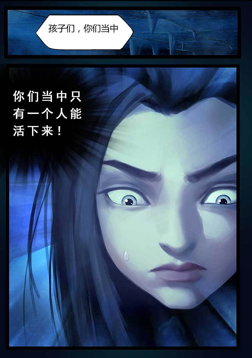 《守墓笔记》第九十八话 尸蛊(中)