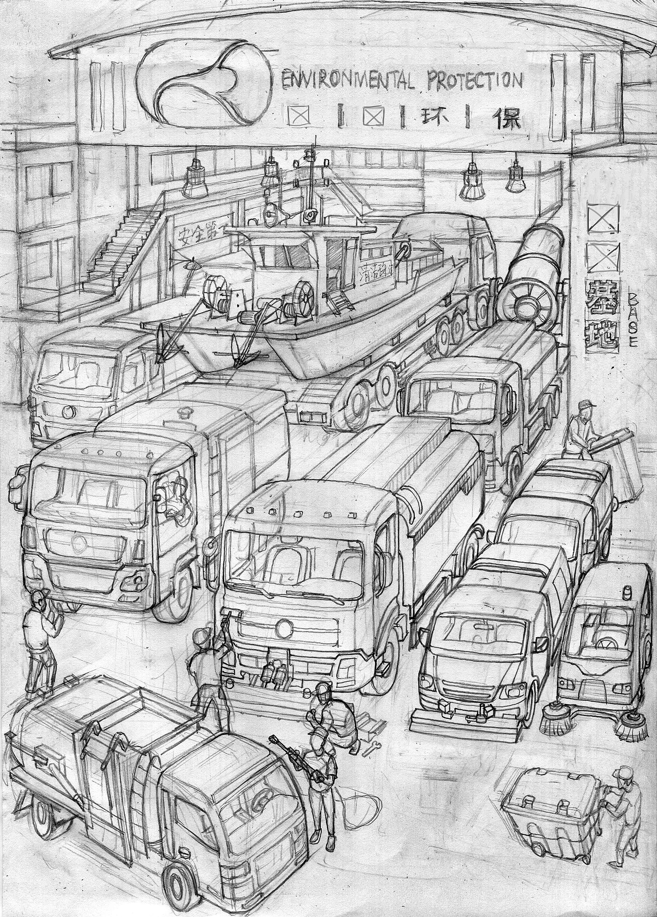 城市环保 环保公司插画（图ZMTcyODUzNTgw） - 商业插画 - 站酷设计师广州万花筒原创素材 - 站酷ZCOOL