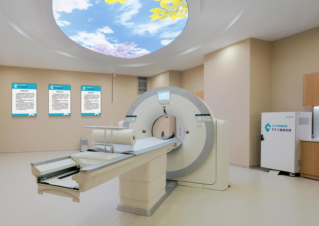 北京马上好健康管理机构