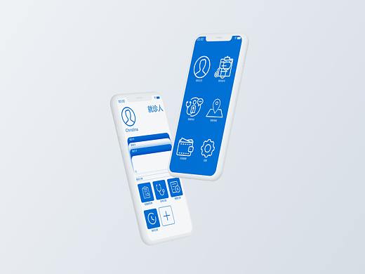 医疗app界面设计