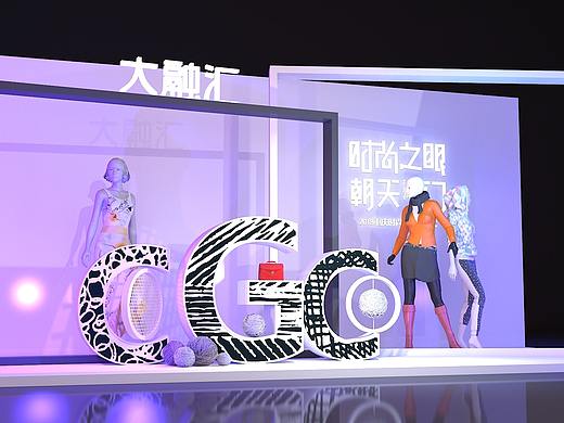 服裝產(chǎn)品陳列活動(dòng)（個(gè)人主頁(yè)-ZNDc1OTc3ODg=） - 場(chǎng)景 - 站酷設(shè)計(jì)師coorell原創(chuàng)素材 - 站酷ZCOOL