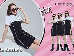 女裝2021秋季氛圍