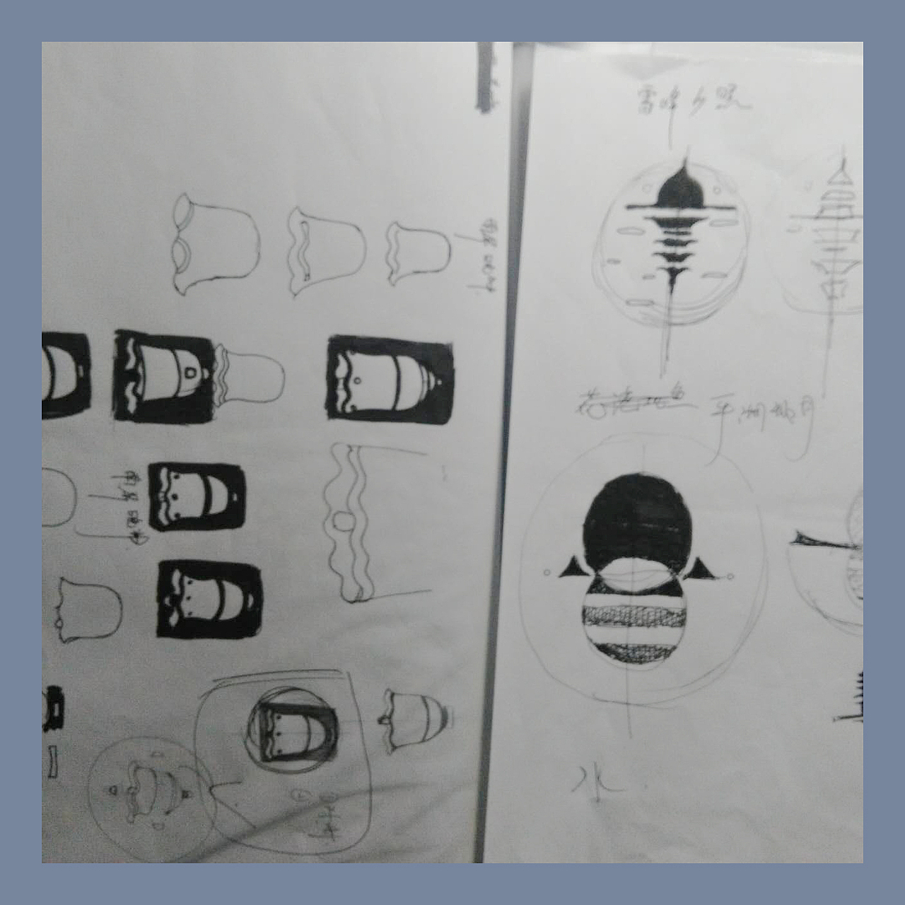 西湖十景图案创作的草图,自己还是比较喜欢几何简约风,索性这次就尝试把十个景色全都简约化。期间花了一定的时间去思考。