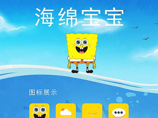 卡通图标