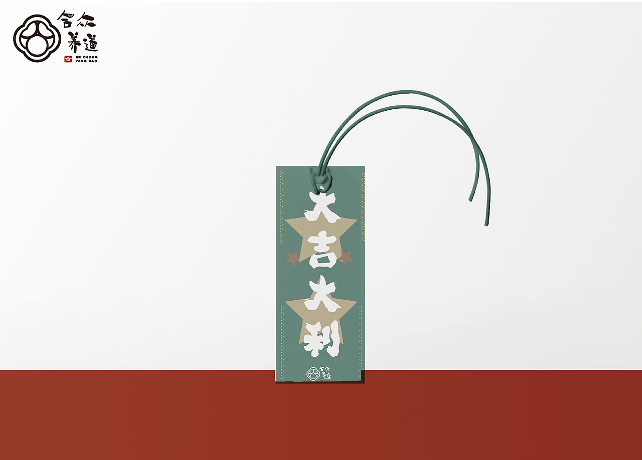 合众养道五谷花茶品牌形象设计（图ZMjI3MTI3NzQ0） - 品牌 - 站酷设计师Ciel_xieyu原创素材 - 站酷ZCOOL