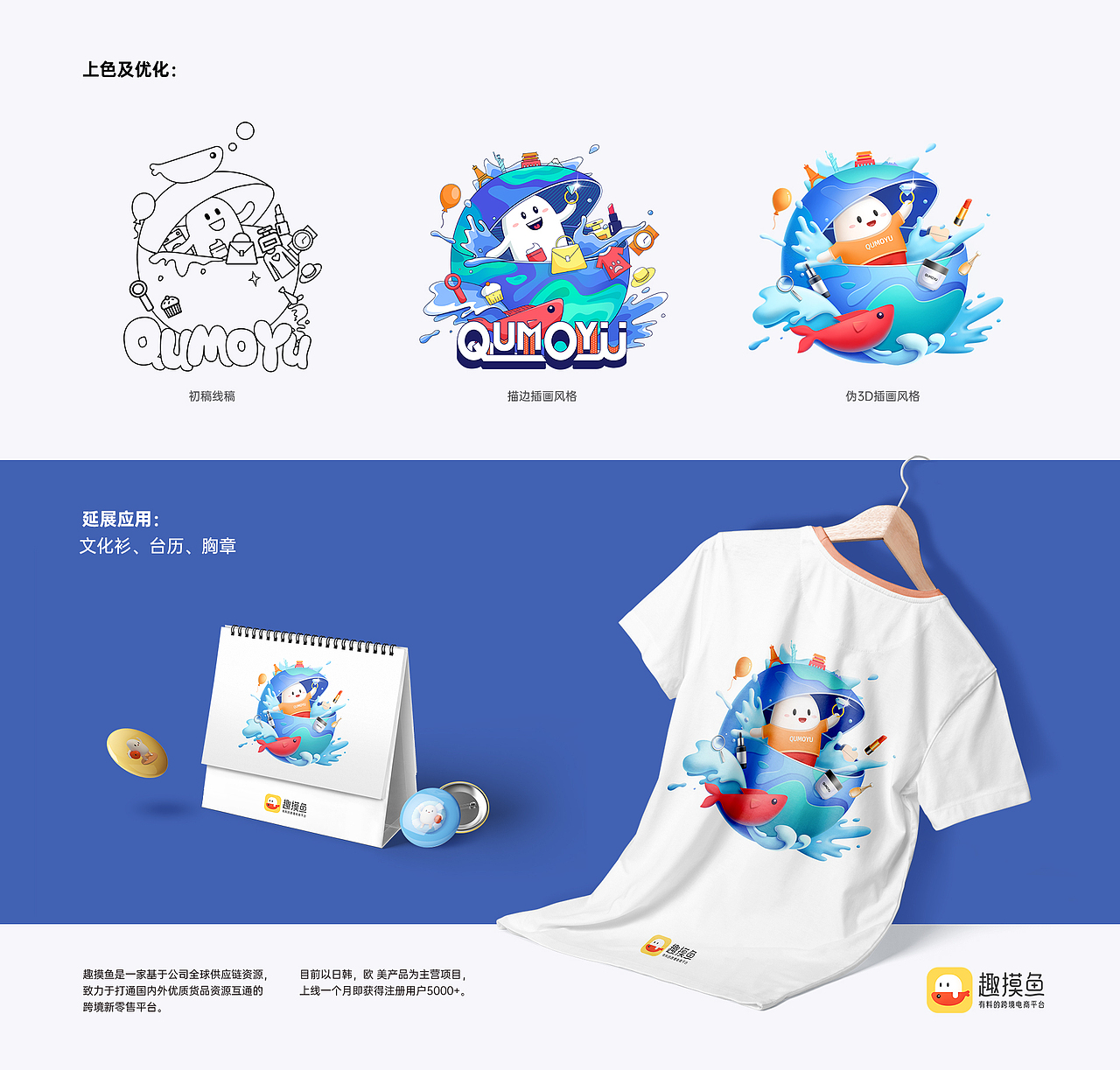 个人平面视觉设计作品集（图ZMjM1MTQ5MDMy） - 其他平面 - 站酷设计师皮皮少女原创素材 - 站酷ZCOOL