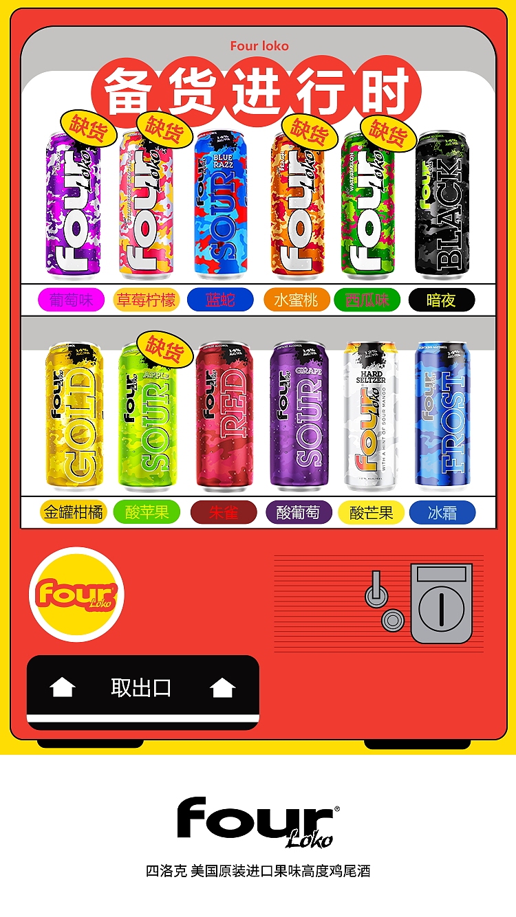 酒类活动图（图ZMjQ3MzMwNDE2） - 电商 - 站酷设计师刀刀刀力刀原创素材 - 站酷ZCOOL