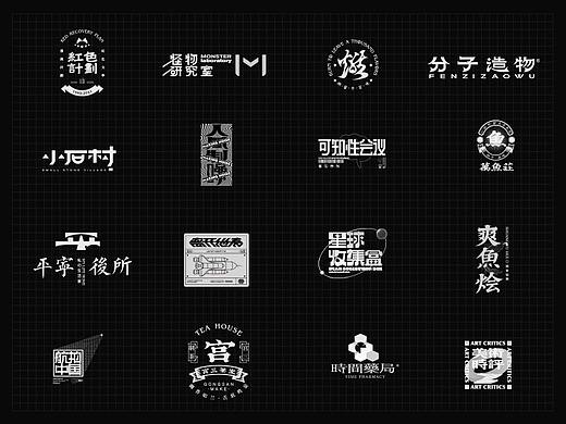 毫克字迹X2021字体与LOGO