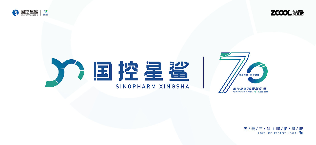 憑“星”而來(lái)，“鯊”耀新生，國(guó)控星鯊logo設(shè)計(jì)（圖ZMjk2NDM4NDg0） - Logo - 站酷設(shè)計(jì)師可不可以YA原創(chuàng)素材 - 站酷ZCOOL