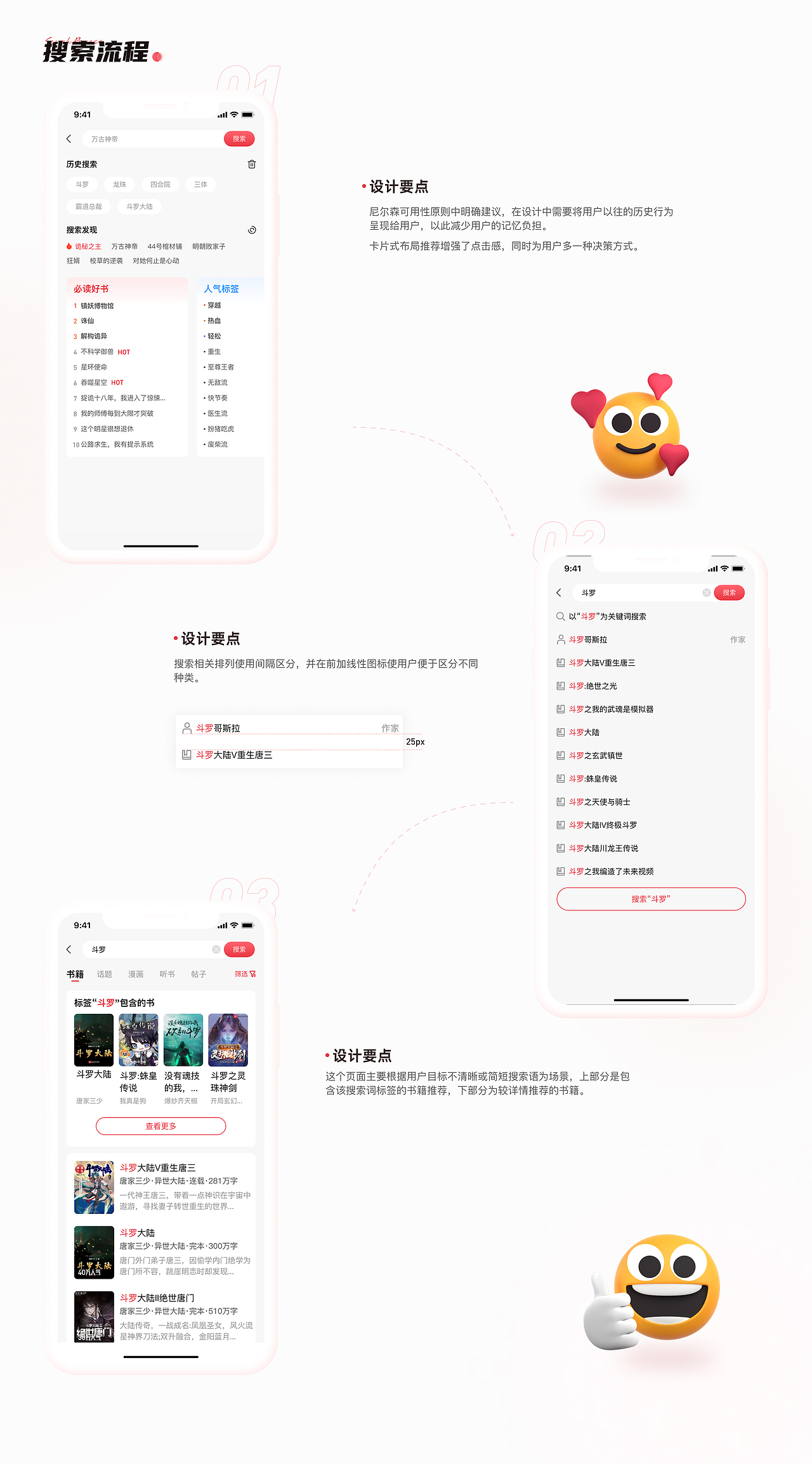 2022-2023UI设计作品集（图ZMzM5MDAyMzYw） - APP界面 - 站酷设计师小猪佩不齐原创素材 - 站酷ZCOOL