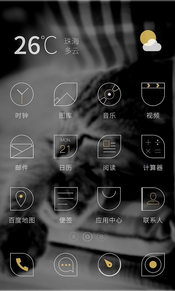 地狱边境lines_pro_yellow（图ZMjc3MjY0NDQ=） - 主题/皮肤 - 站酷设计师Gaoyoungor原创素材 - 站酷ZCOOL