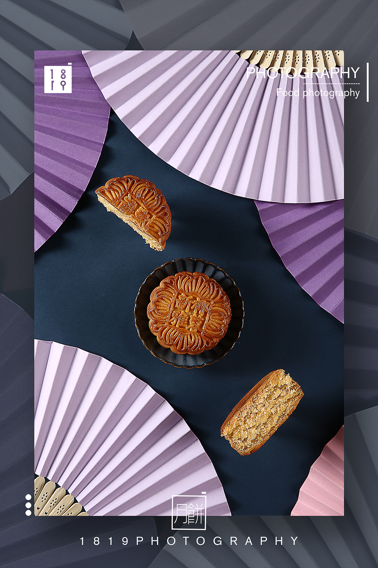 杏花楼新雅广式月饼美食拍摄（图ZMTczMTYxMjQ4） - 产品摄影 - 站酷设计师1819摄影工作室原创素材 - 站酷ZCOOL