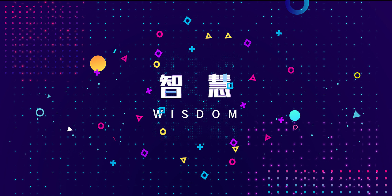 互联网发布会视频（图ZMTc1NDI4MjY0） - Motion Graphic - 站酷设计师K3在路上原创素材 - 站酷ZCOOL