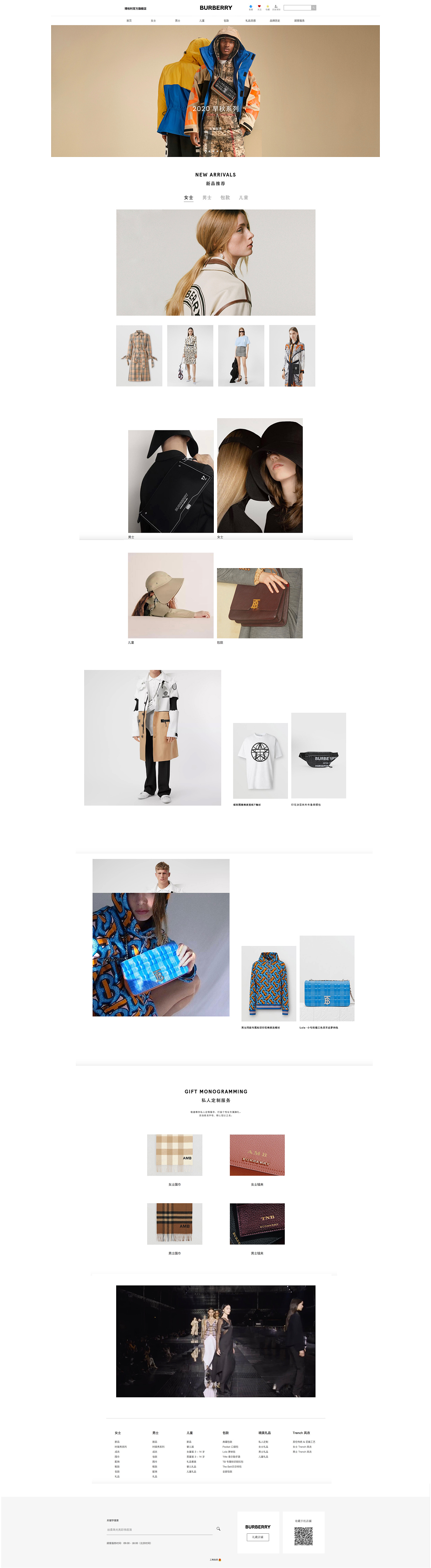 网页首页详情 化妆品 服装 家纺 配饰（图ZMjIxNTc1NTg0） - 电商 - 站酷设计师Z57497221原创素材 - 站酷ZCOOL