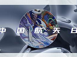 毕业设计