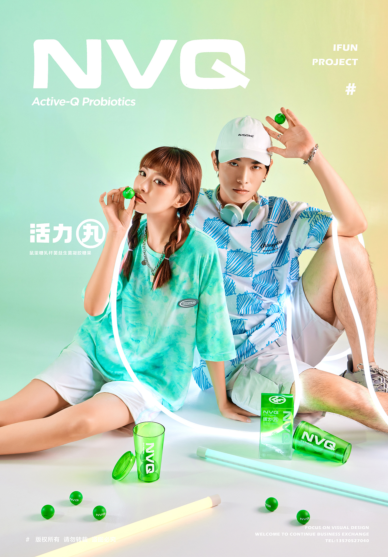 NVQ｜活力丸潮牌风拍摄（图ZMjYzMDA3MjI0） - 人像摄影 - 站酷设计师壹梵文化原创素材 - 站酷ZCOOL