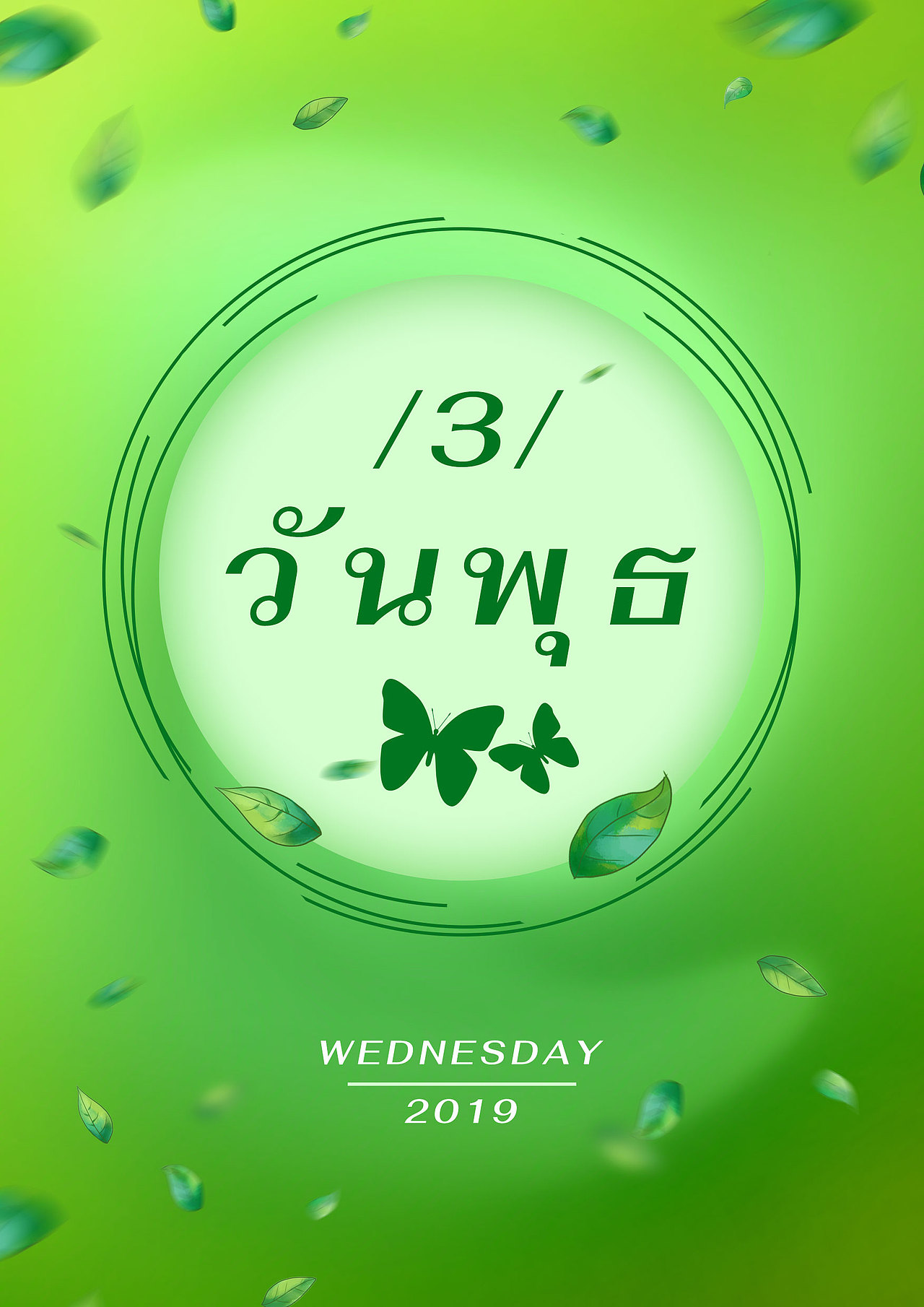 泰式海报（图ZMjcwMDY2NTUy） - 海报 - 站酷设计师平凡的爱丽丝原创素材 - 站酷ZCOOL