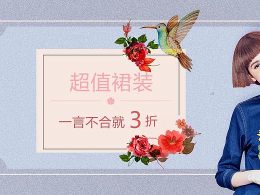 banner广告图