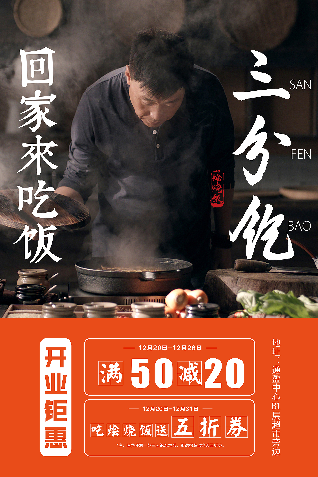 海报（图ZMTQ3OTQ5NzQ0） - 海报 - 站酷设计师设计师马若非原创素材 - 站酷ZCOOL