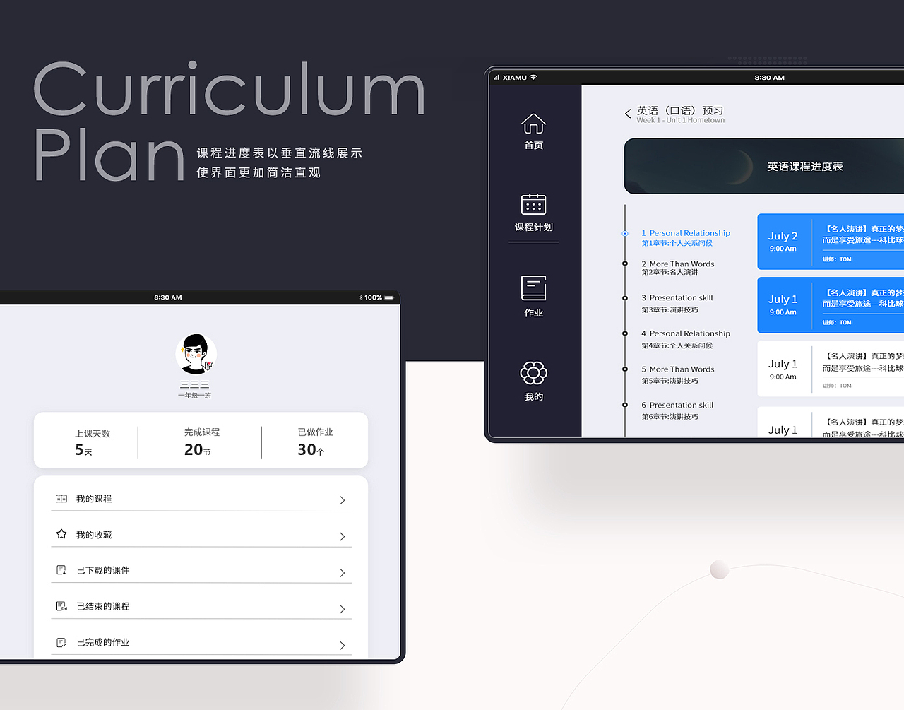新纪元APP 0.1版本（图ZMTY5Njc5NzMy） - APP界面 - 站酷设计师等等go原创素材 - 站酷ZCOOL