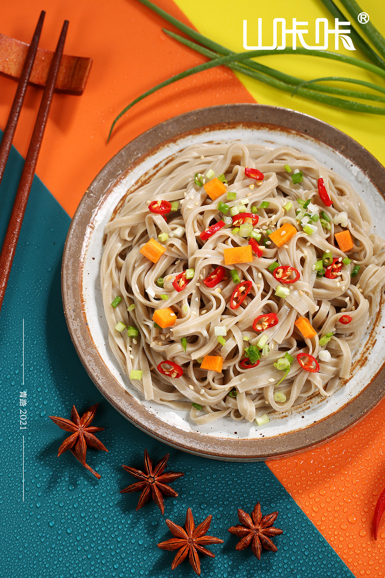 美食摄影面食荞麦青稞面