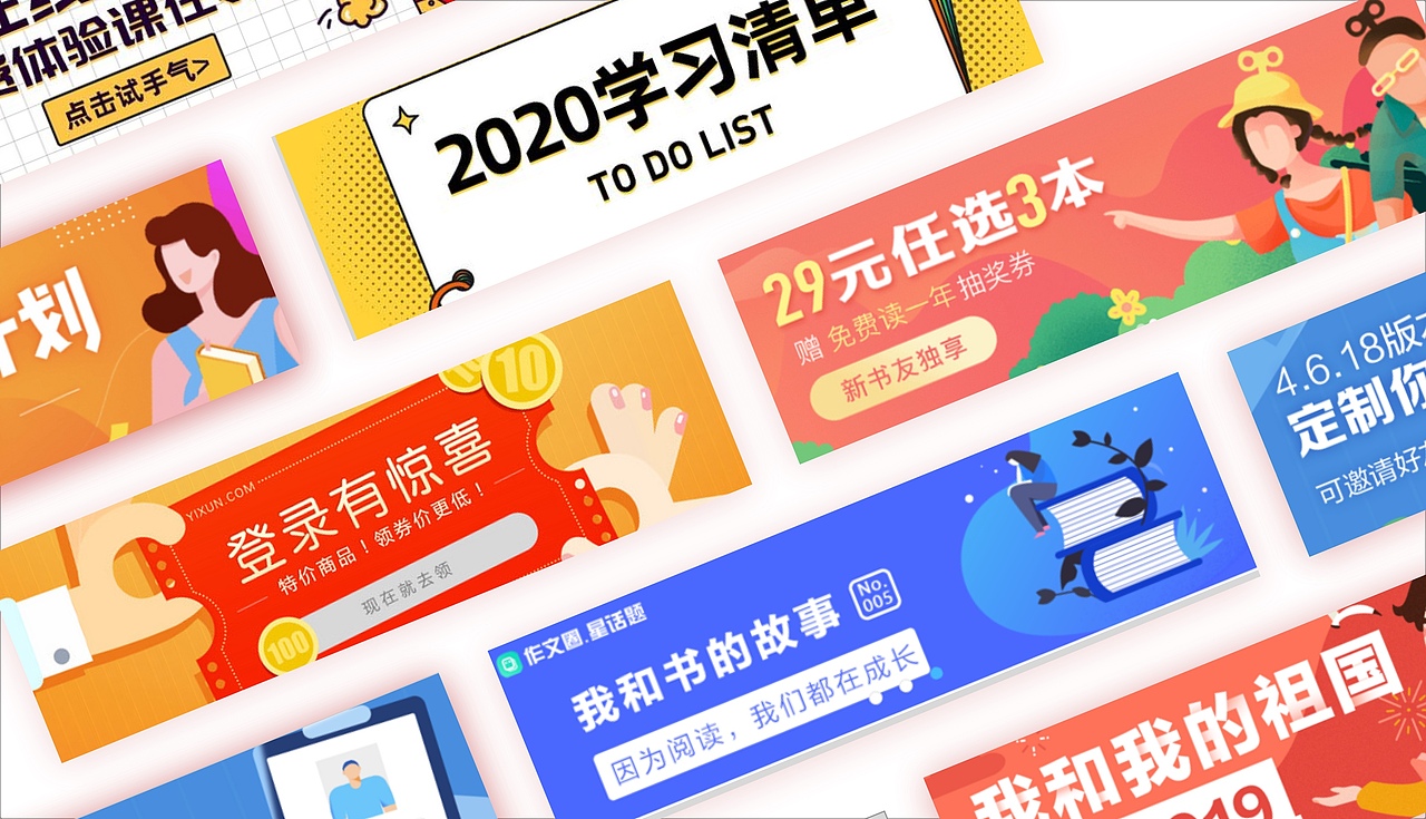 作品集（图ZMjYwOTEwMDE2） - APP界面 - 站酷设计师是小画家嘛原创素材 - 站酷ZCOOL