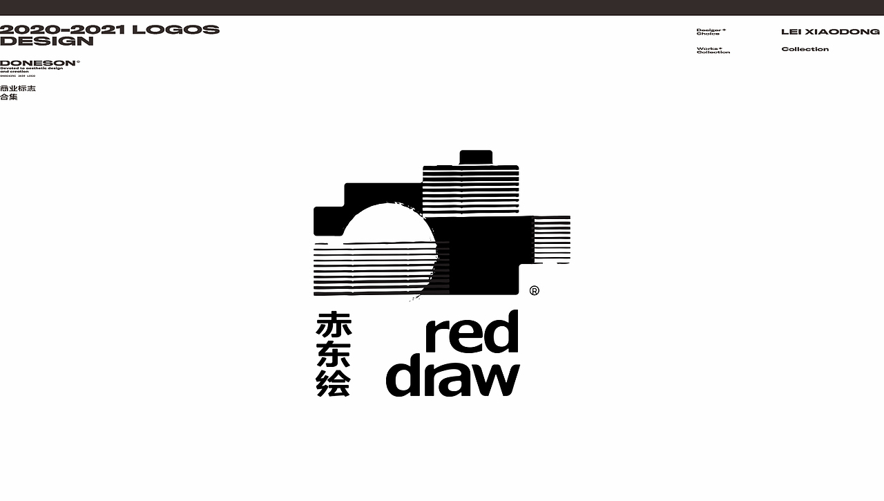 日式LOGO 中式LOGO 品牌标志 简约LOGO设计 作品集（图ZMjYzMDM5ODMy） - Logo - 站酷设计师东尚设计原创素材 - 站酷ZCOOL