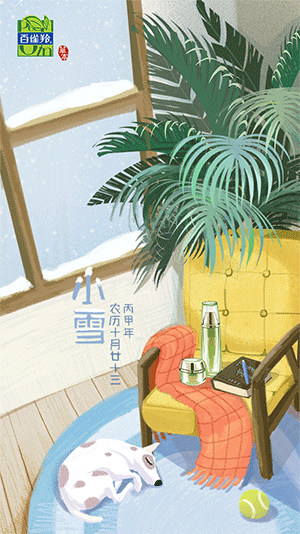 百雀羚的二十四节气（图ZNjkyODUxOTY=） - 商业插画 - 站酷设计师Menghui梦慧原创素材 - 站酷ZCOOL