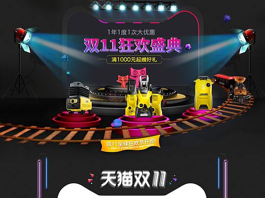 2018.双11承接页（个人主页-ZMzExNzY1MDQ=） - 电商 - 站酷设计师982523970原创素材 - 站酷ZCOOL