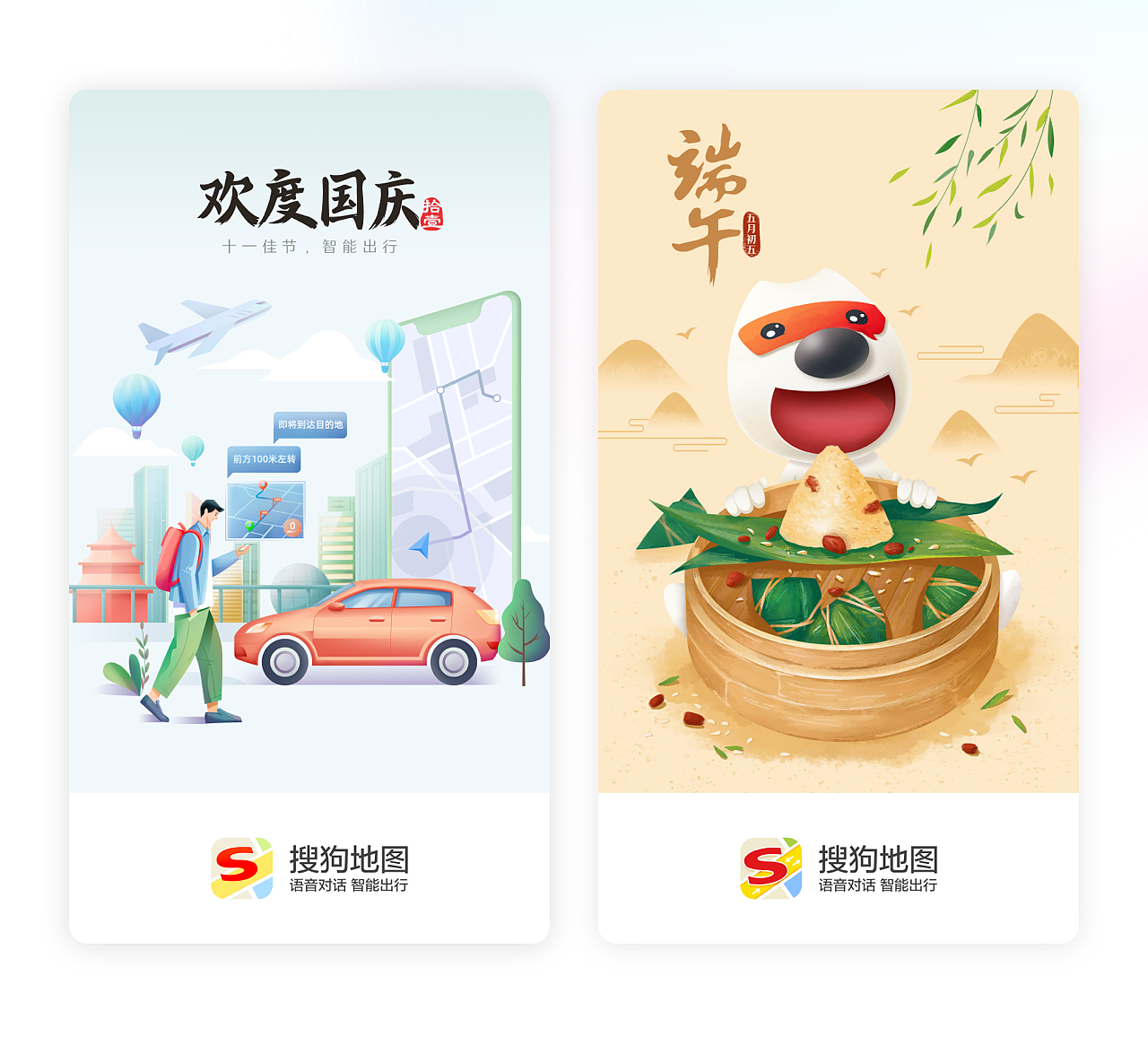 年终作品总结(图ZMjQyNDMzMDU2) - 其他UI - 站酷设计师织颜原创素材 - 站酷ZCOOL