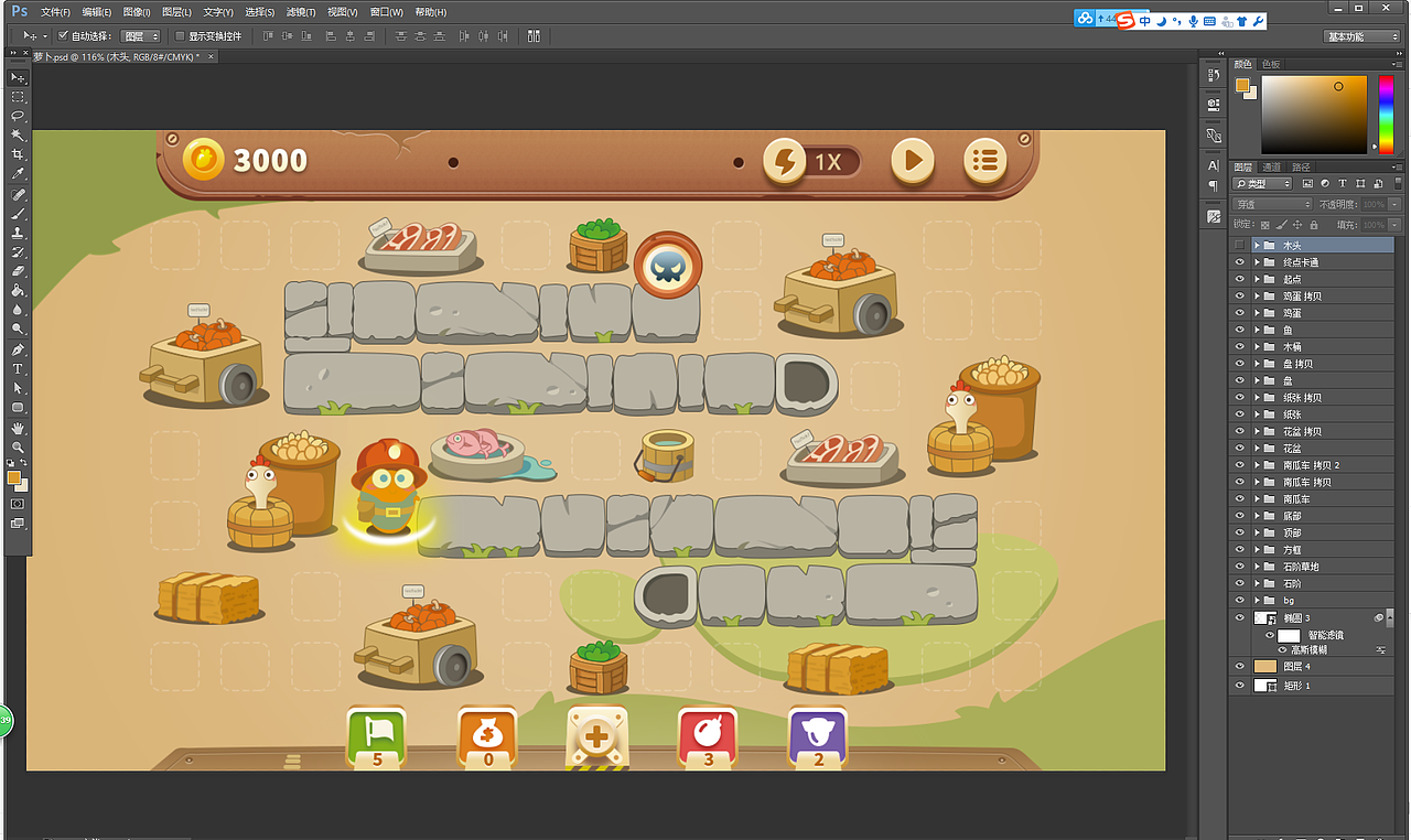 保卫萝卜2场景设计（图ZNjQ0OTA4MDQ=） - 创作习作 - 站酷设计师微末与岸原创素材 - 站酷ZCOOL