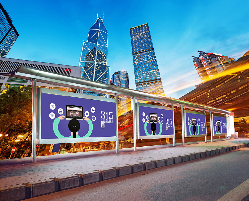 315公交站牌