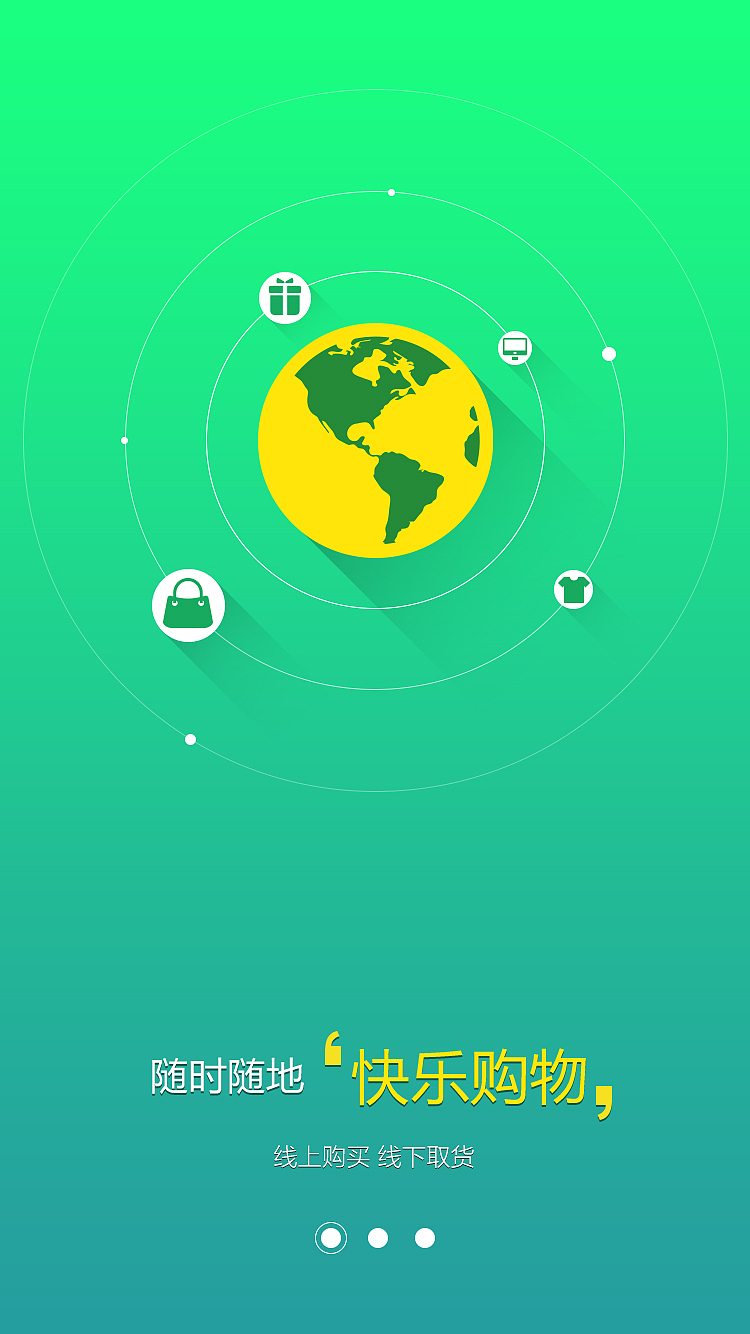 优选网（图ZMTEyOTMzMjU2） - 门户网站 - 站酷设计师那一道风景线原创素材 - 站酷ZCOOL
