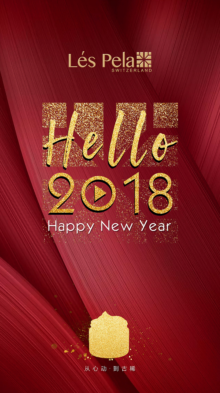 2017-2018-护肤行业-作品-海报1