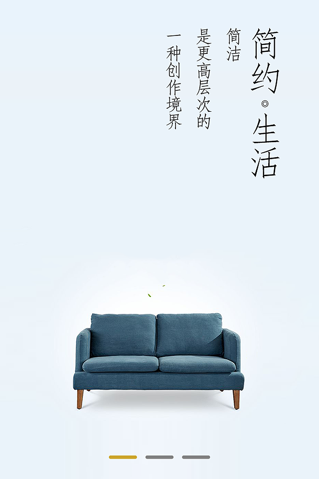 意莱家居app（图ZMTcyOTM3NTE2） - APP界面 - 站酷设计师顺子12138原创素材 - 站酷ZCOOL