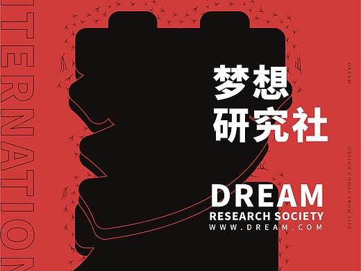 海报创意/临摹
