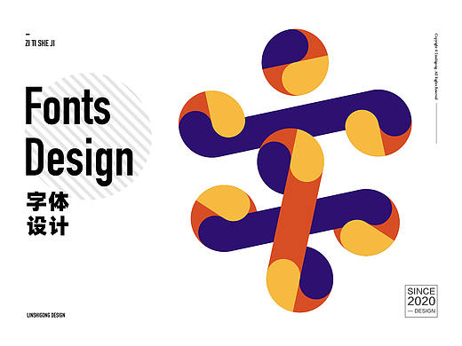  Font design-字体集2.0