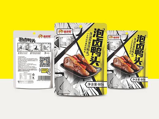 保温杯里泡鸭头