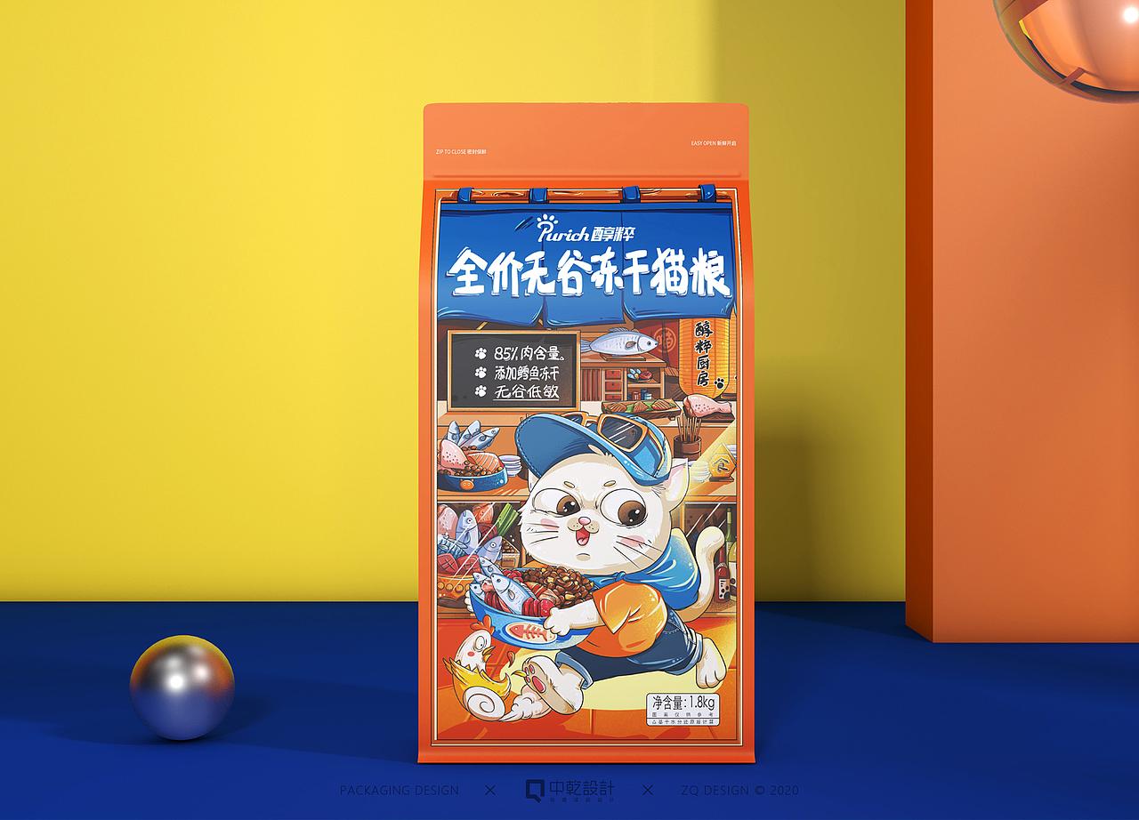 【宠物食品】原创/手绘-Purich醇粹猫粮包装设计（2）（图ZMjc2NDM0Mzk2） - 包装 - 站酷设计师中乾包装设计原创素材 - 站酷ZCOOL